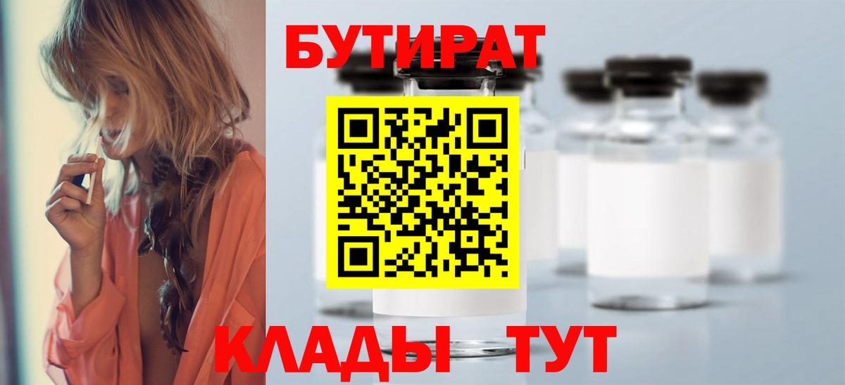ГАШИШ  Дербент  КОКАИН  МЕФ   АМФЕТАМИН кристаллы  Вход с VPN  ГАШ  Каннабис 