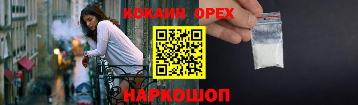 Дербент  COCAIN Перу  Вход с VPN 
