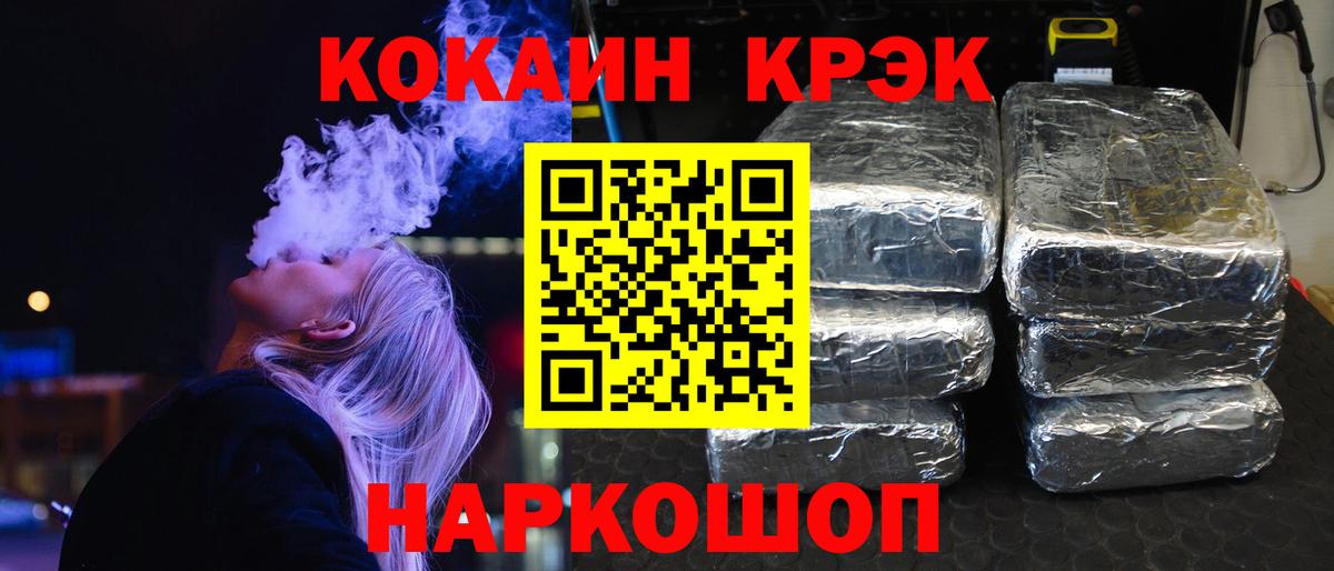 Cocaine 98% Дербент