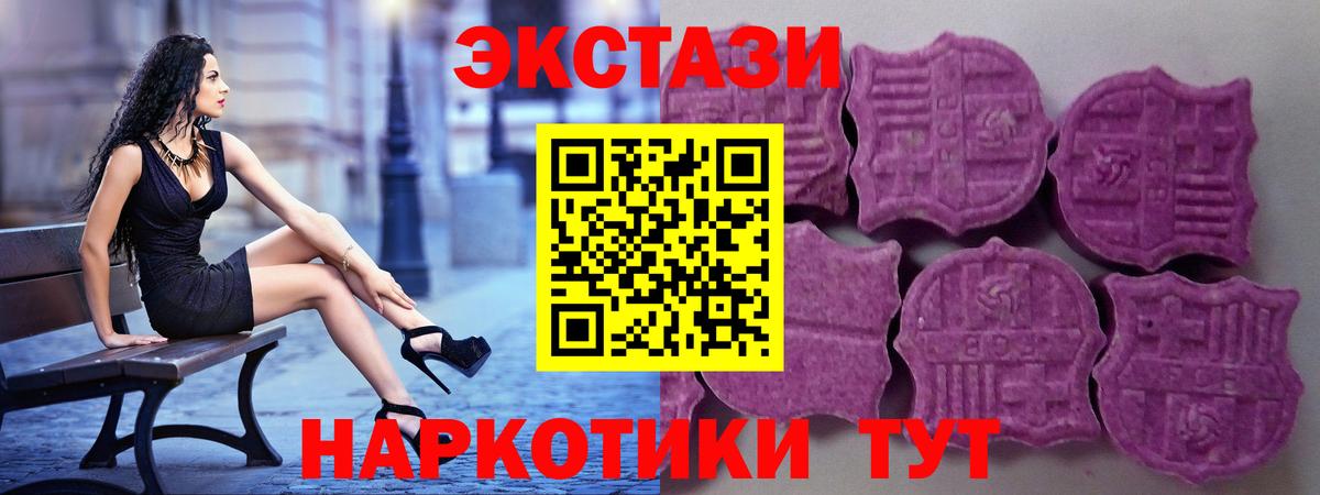 Экстази диски  Вход с VPN  Экстази louis Vuitton  Дербент 