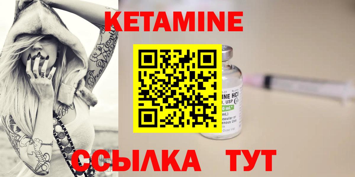 Дербент  КЕТАМИН ketamine  КЕТАМИН ketamine  Вход с VPN 