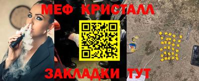 ECSTASY Шахты
