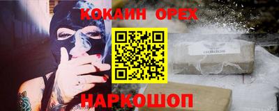 ECSTASY Шахты