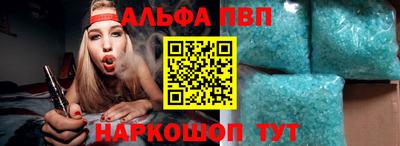 не бодяженный Шелехов