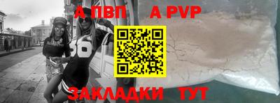 молекула духа Шебекино