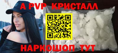 молекула духа Шебекино