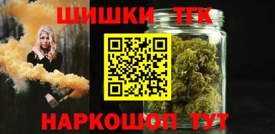 не бодяженный Шелехов