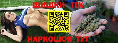 молекула духа Шебекино