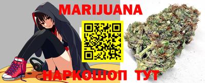 молекула духа Шебекино