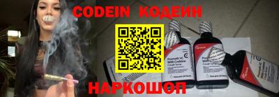 2c-b Боровичи