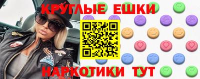 молекула духа Шебекино