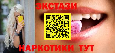 молекула духа Шебекино