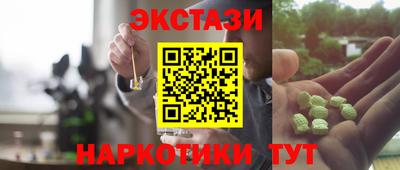 не бодяженный Шелехов