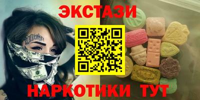 молекула духа Шебекино