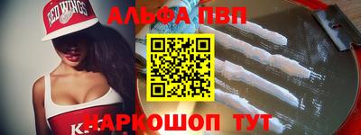 молекула духа Шебекино