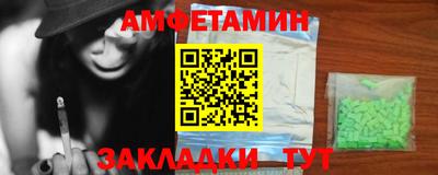 молекула духа Шебекино