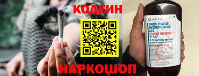 молекула духа Шебекино
