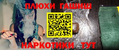 не бодяженный Шелехов