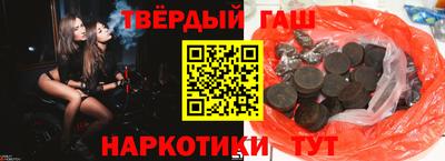 молекула духа Шебекино