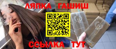 не бодяженный Шелехов
