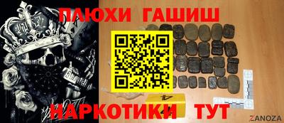 не бодяженный Шелехов