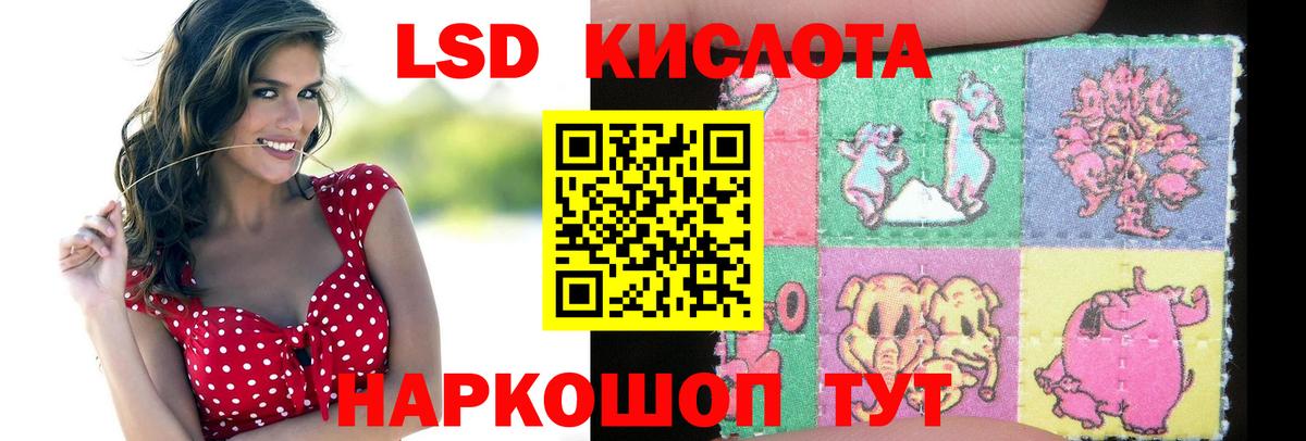 Дербент  LSD-25 экстази ecstasy  Вход с VPN 