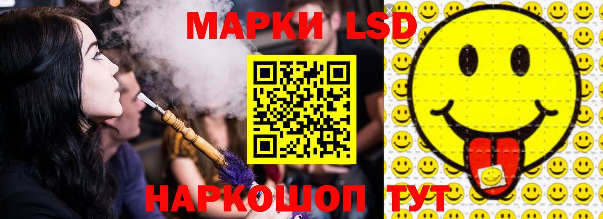 Лсд 25 экстази кислота Дербент