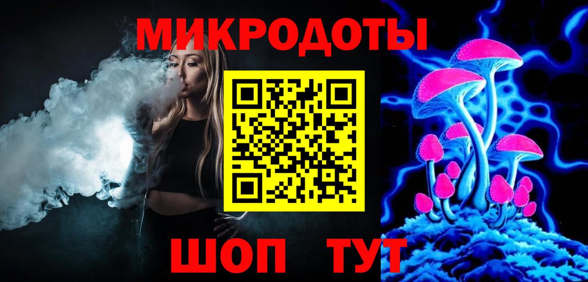 Псилоцибиновые грибы ЛСД  Вход с VPN  Галлюциногенные грибы MAGIC MUSHROOMS  Дербент 