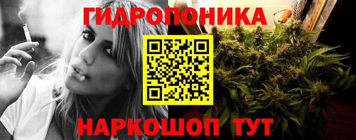 Марихуана план  Шишки марихуана AK-47  Дербент  Вход с VPN  Шишки марихуана план 