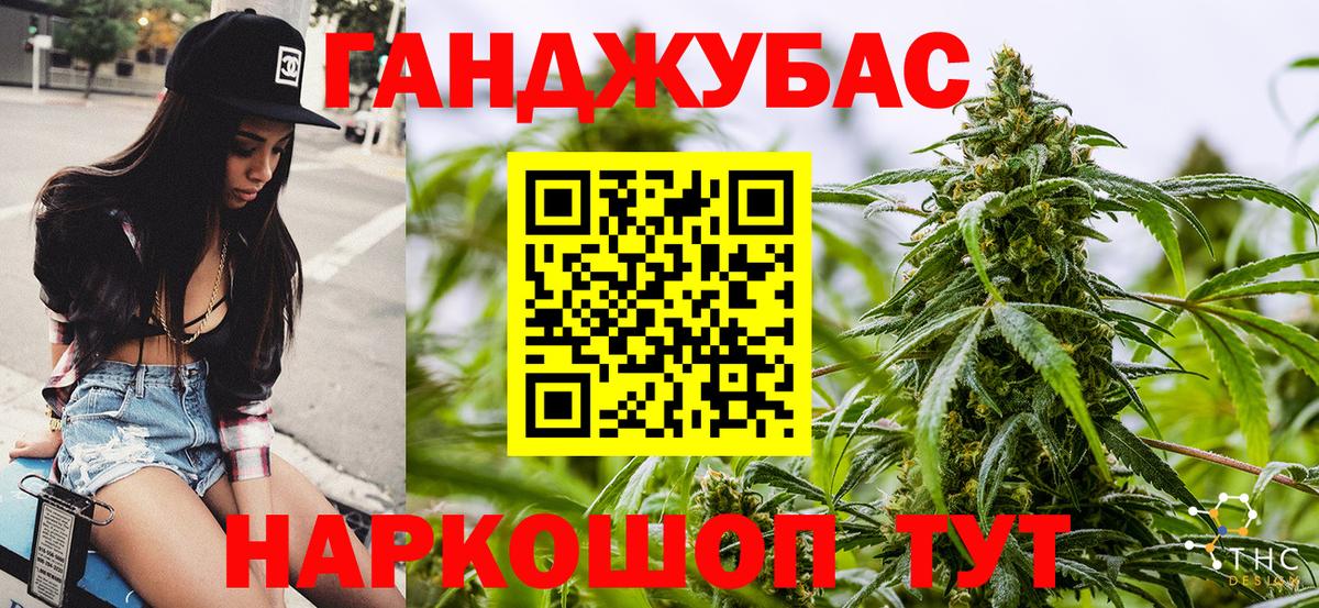 Канабис ГИДРОПОН Дербент